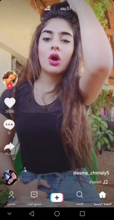 fapfik|TikTok.